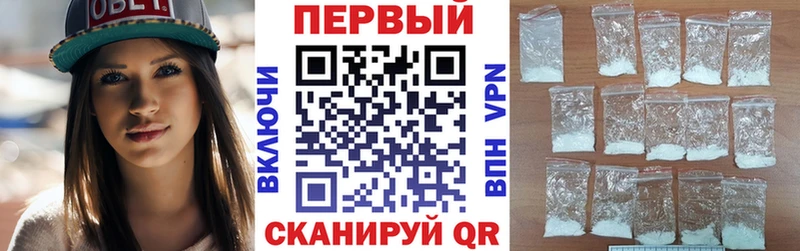 Амфетамин Розовый Лесосибирск