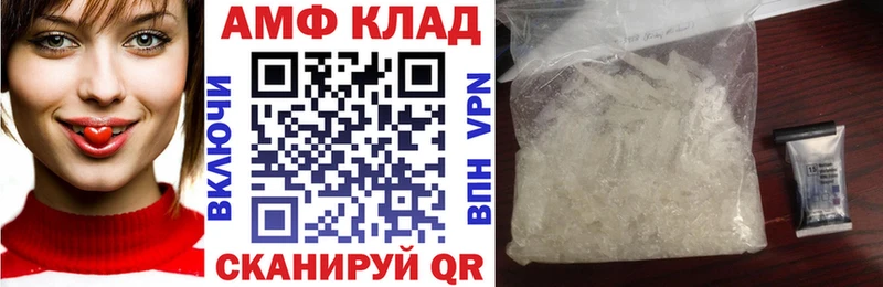 АМФ Premium  Лесосибирск 