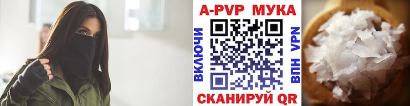 А ПВП СК  Лесосибирск 
