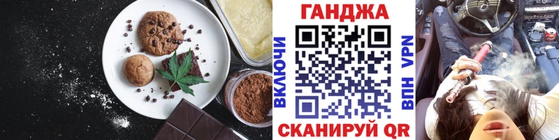 Печенье с ТГК конопля это клад Лесосибирск что такое наркотик