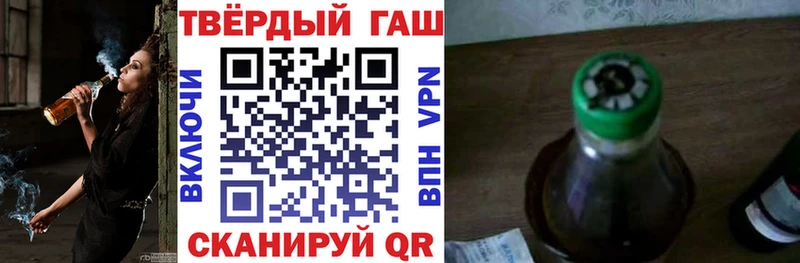 дарнет шоп  Лесосибирск  ГАШ ice o lator 