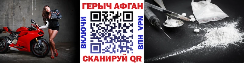 Героин герыч Лесосибирск