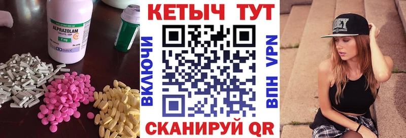 магазин    блэк спрут   Кетамин VHQ  Лесосибирск 