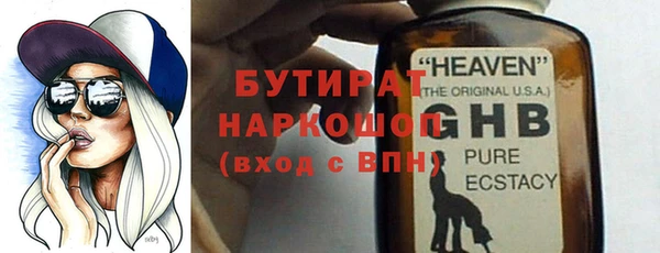 кокаин премиум Новокубанск