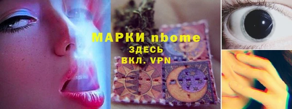 дурь Балахна