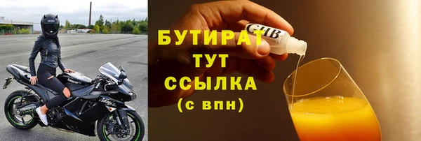 наркотики Баксан