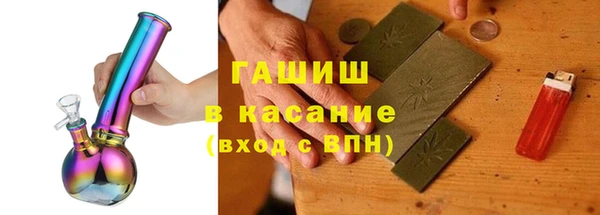 прущий лед Армянск
