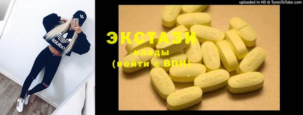 2c-b Новодвинск