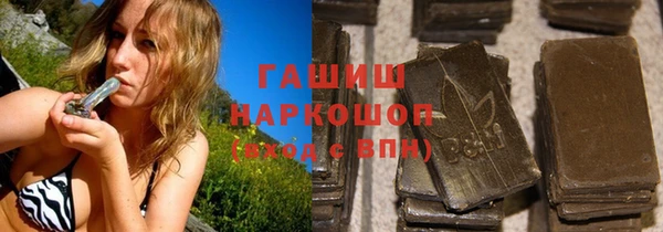 мефедрон мука Аркадак