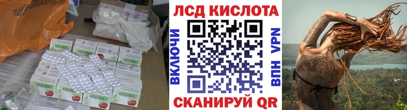 Лсд 25 экстази кислота  Лесосибирск 