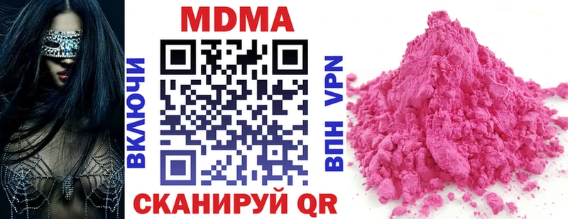 МДМА crystal  MEGA вход  Лесосибирск  где можно купить  