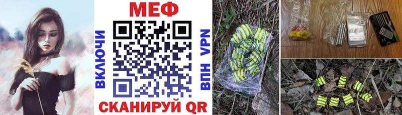 где продают   Лесосибирск  МЕФ мяу мяу 