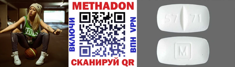 Метадон белоснежный  маркетплейс формула  Лесосибирск 
